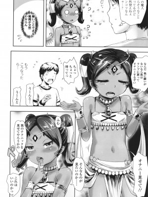 [yam] あやかしえにし + イラストカード_159