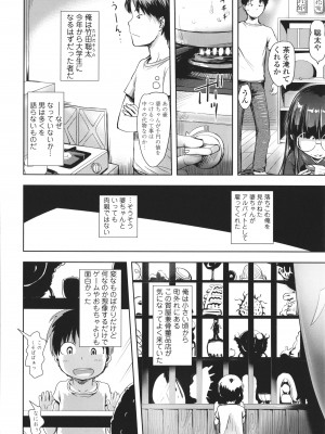 [yam] あやかしえにし + イラストカード_041