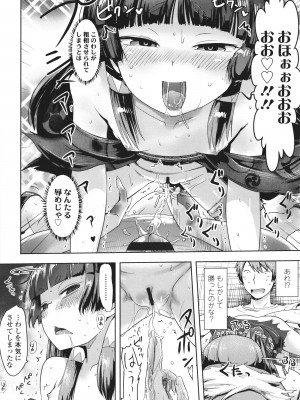 [yam] あやかしえにし + イラストカード_127