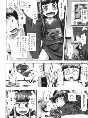 [yam] あやかしえにし + イラストカード_177