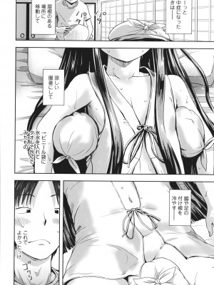 [yam] あやかしえにし + イラストカード_063