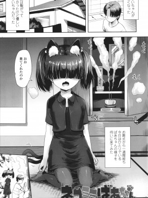 [yam] あやかしえにし + イラストカード_024