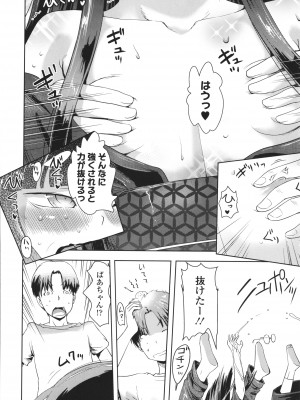 [yam] あやかしえにし + イラストカード_045