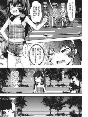 [yam] あやかしえにし + イラストカード_082