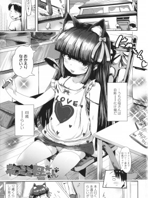 [yam] あやかしえにし + イラストカード_004