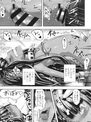 [yam] あやかしえにし + イラストカード_152