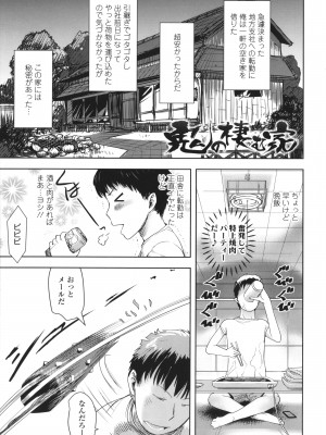 [yam] あやかしえにし + イラストカード_134