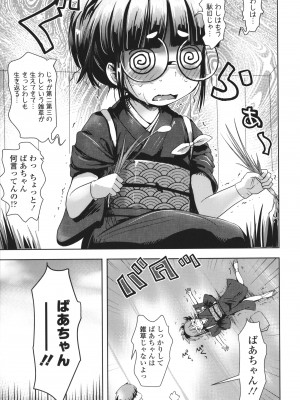 [yam] あやかしえにし + イラストカード_062