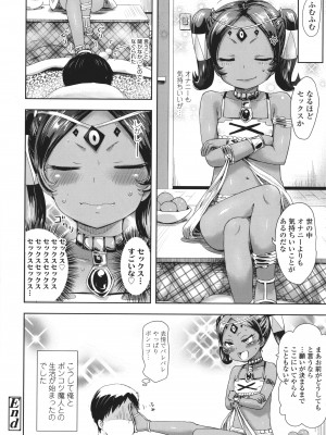 [yam] あやかしえにし + イラストカード_171