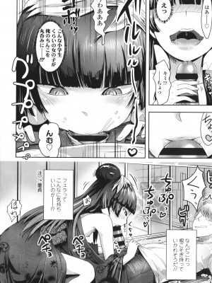 [yam] あやかしえにし + イラストカード_119