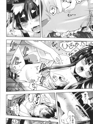 [yam] あやかしえにし + イラストカード_075