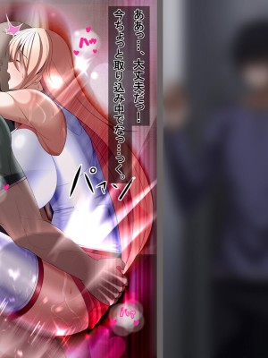 [とろ箱屋] 幼馴染の冒険者アリアが姑息な罠で洗脳されて屑ギルドマスターと全力子作りする話_079