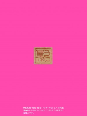 [うに屋ぁ (ヨショー)] むちむちRUSH!!! [慵貓個人重制] [無修正] [DL版]_27