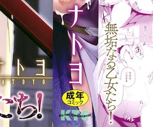 [ミナトヨ] シャングリラの供物 女騎士隷属譚 + イラストカード_002