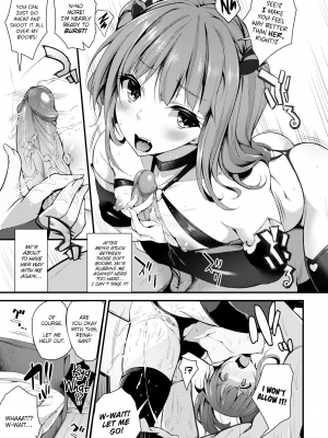 [にろ] (COMIC X-EROS #42) コアクマだっていちにんまえ! [English] [無修正]_13
