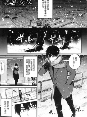 [風的工房][だにまる] この恋に気づいて 這份戀情望你察覺 特裝版_風的工房109