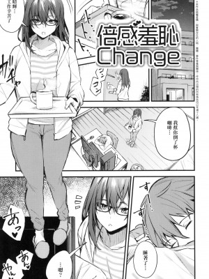 [風的工房][だにまる] この恋に気づいて 這份戀情望你察覺 特裝版_風的工房159