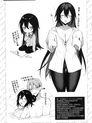 [風的工房][だにまる] この恋に気づいて 這份戀情望你察覺 特裝版_風的工房223