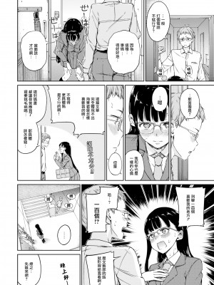 [Hamao] 温かくて柔らかくて + 8P小冊子 [無修正]_006