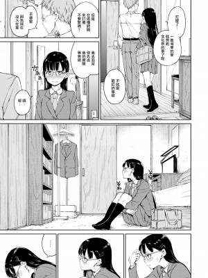 [Hamao] 温かくて柔らかくて + 8P小冊子 [無修正]_007