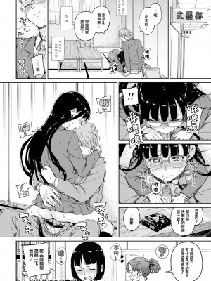 [Hamao] 温かくて柔らかくて + 8P小冊子 [無修正]_020