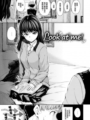 [Hamao] 温かくて柔らかくて + 8P小冊子 [無修正]_039