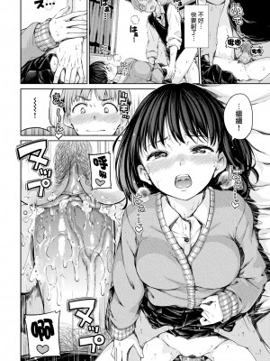 [Hamao] 温かくて柔らかくて + 8P小冊子 [無修正]_050