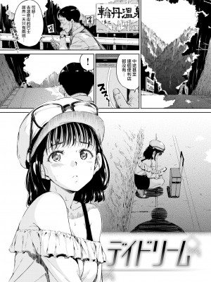 [Hamao] 温かくて柔らかくて + 8P小冊子 [無修正]_055