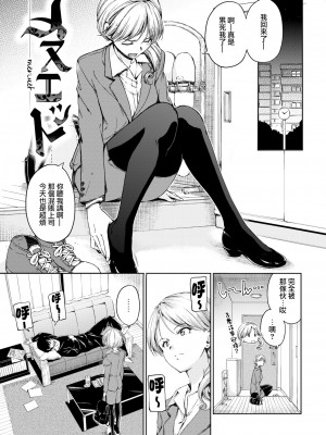 [Hamao] 温かくて柔らかくて + 8P小冊子 [無修正]_073