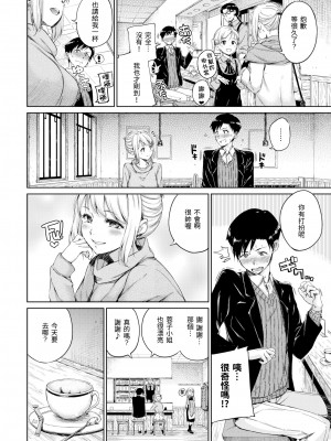 [Hamao] 温かくて柔らかくて + 8P小冊子 [無修正]_124