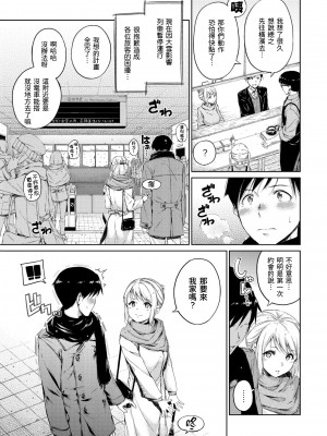 [Hamao] 温かくて柔らかくて + 8P小冊子 [無修正]_125