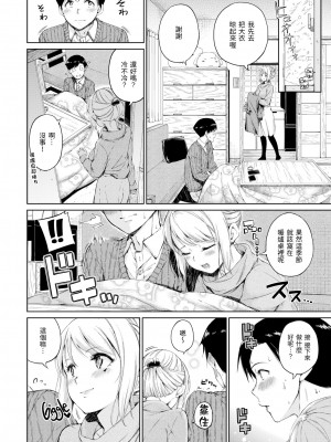 [Hamao] 温かくて柔らかくて + 8P小冊子 [無修正]_126