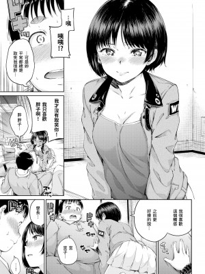 [Hamao] 温かくて柔らかくて + 8P小冊子 [無修正]_145