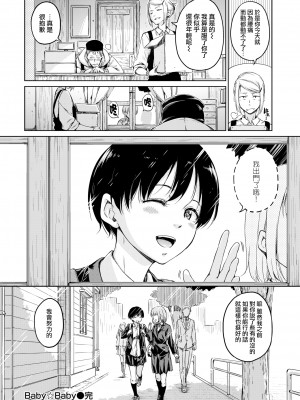 [Hamao] 温かくて柔らかくて + 8P小冊子 [無修正]_190