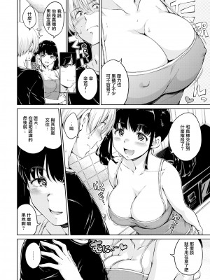 [Hamao] 温かくて柔らかくて + 8P小冊子 [無修正]_194