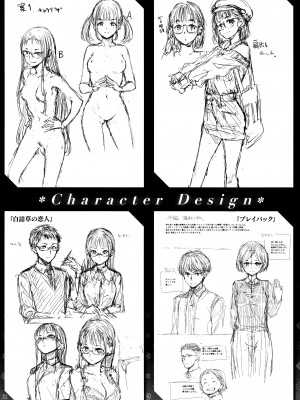 [Hamao] 温かくて柔らかくて + 8P小冊子 [無修正]_218