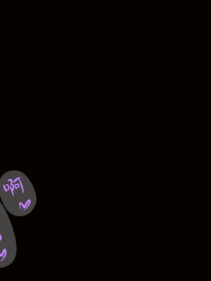[翻车汉化组][おむかい] 猪飼さんの家畜_064