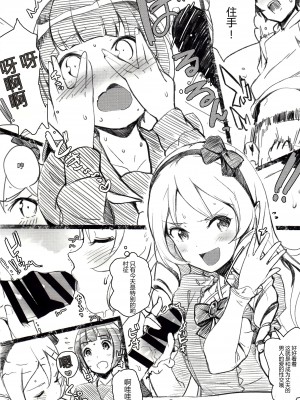 (C92) [ナイロン100% (ナイロン)] ムラマサ先輩のエロラノベ取材 (エロマンガ先生) [CE家族社]_CE_1497_0009