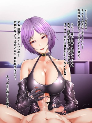 [pixiv] 阿保満天_097