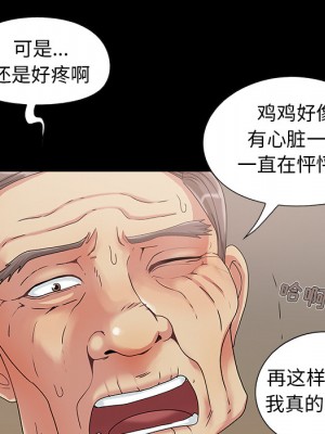 必得好媳婦 必得好媳妇 1-60話 完_001_099