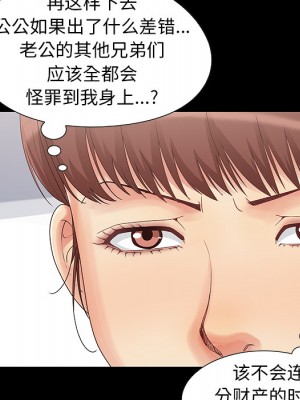 必得好媳婦 必得好媳妇 1-60話 完_001_101