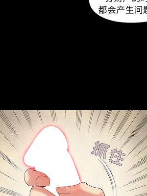 必得好媳婦 必得好媳妇 1-60話 完_001_102