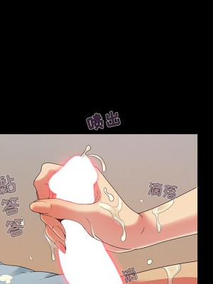 必得好媳婦 必得好媳妇 1-60話 完_001_122