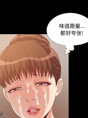 必得好媳婦 必得好媳妇 1-60話 完_001_127