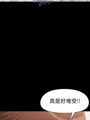 必得好媳婦 必得好媳妇 1-60話 完_002_148