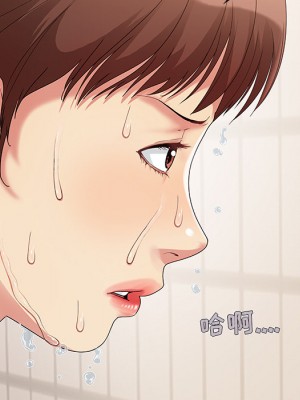 必得好媳婦 必得好媳妇 1-60話 完_002_149