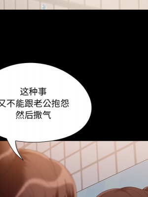 必得好媳婦 必得好媳妇 1-60話 完_002_150