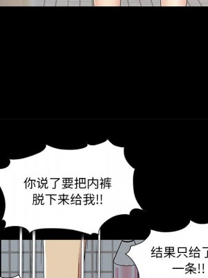 必得好媳婦 必得好媳妇 1-60話 完_003_296