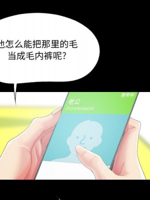 必得好媳婦 必得好媳妇 1-60話 完_003_321