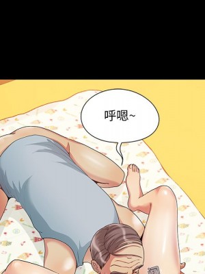 必得好媳婦 必得好媳妇 1-60話 完_004_376